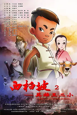 神崎レオナ