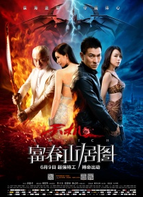 五月天婷婷在线视频